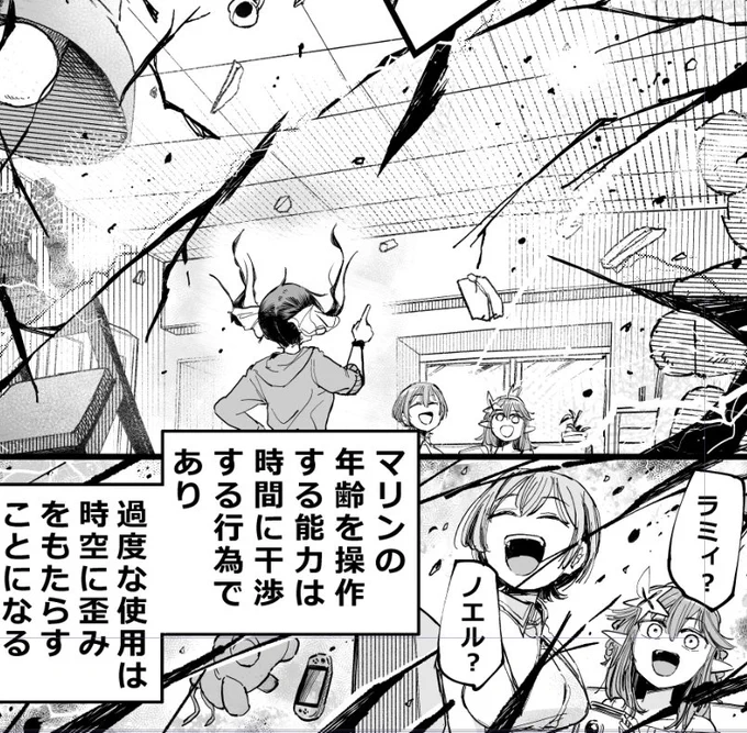 朝まで作業するのにねねちの凸待ちもころさんの煩悩も見たいアーカイブがいっぱいあるのでとても助かる徹夜ですわ～!
明日投稿するので見てね～～～ですわ～～～～!!!! 