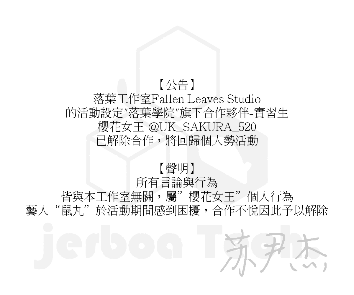 蘇尹杰 (@injaysoo_fl520) on Twitter photo 