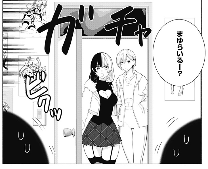 【今年最後の本編更新✨】
今日は『2.5次元の誘惑』第178話「2.5次元の奥村」の更新日です👼

用意された衣装を纏う奥村とトラジだったが
キャラクターの「顔」を作るための
メイクが出来ず、大ピンチに…⁉️

そんな二人のもとへ
“ある人物”がやって来て――❗️
shonenjumpplus.com/episode/171065…
#にごリリ
