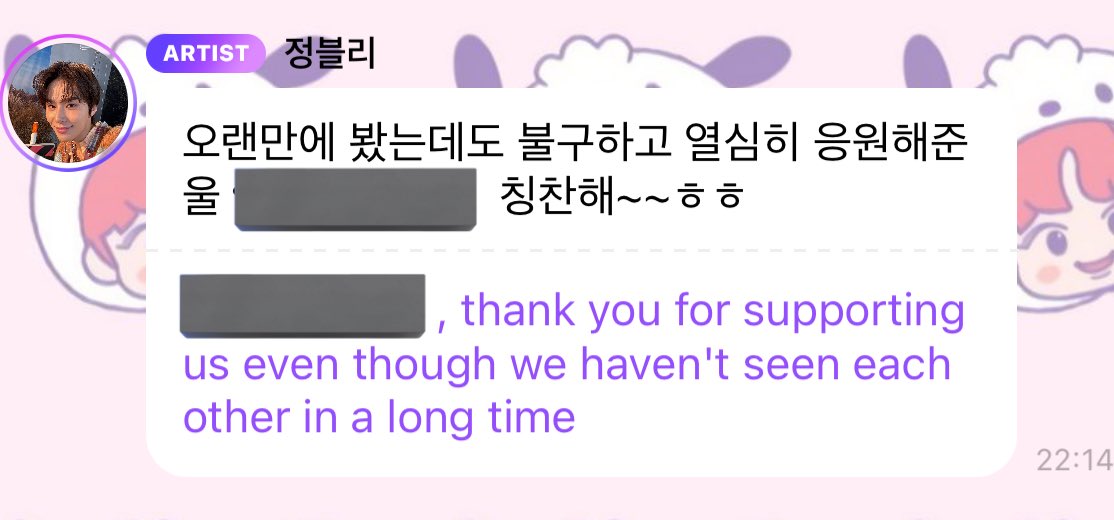 อ่านที่จองอูพิมพ์มาแล้วจะร้องอ่ะ ㅠㅠㅠㅠㅠㅠㅠㅠㅠㅠ อยากบอกว่า ยังมีคนคอยซัพพอร์ตพวกอ้วมอยู่เยอะแยะเลยน้า  อยู่ตรงนี้ๆ ไม่ได้หายไปไหน โอบกอดโตๆ แงงงงงงง