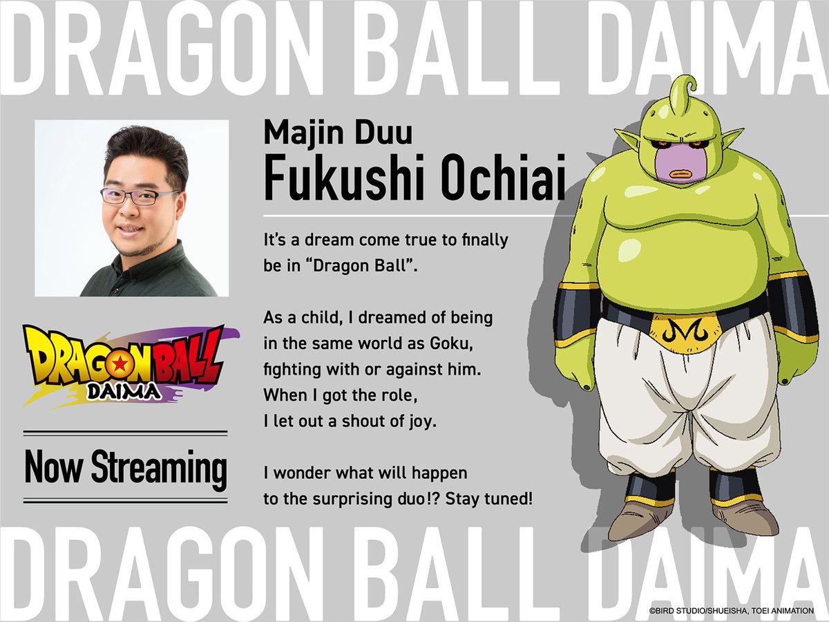 SupaChronicles's tweet photo. ‼️NEW CHARACTER ‼️

Name: Majin Duu
VA: Fukushi Ochiai
Bio: A Majin created by Dr. Arinsu and Great Witch Marba after Majin Kuu.
Debut: Episode 11

#DragonBallDaima https://t.co/7gcLoDQmNX