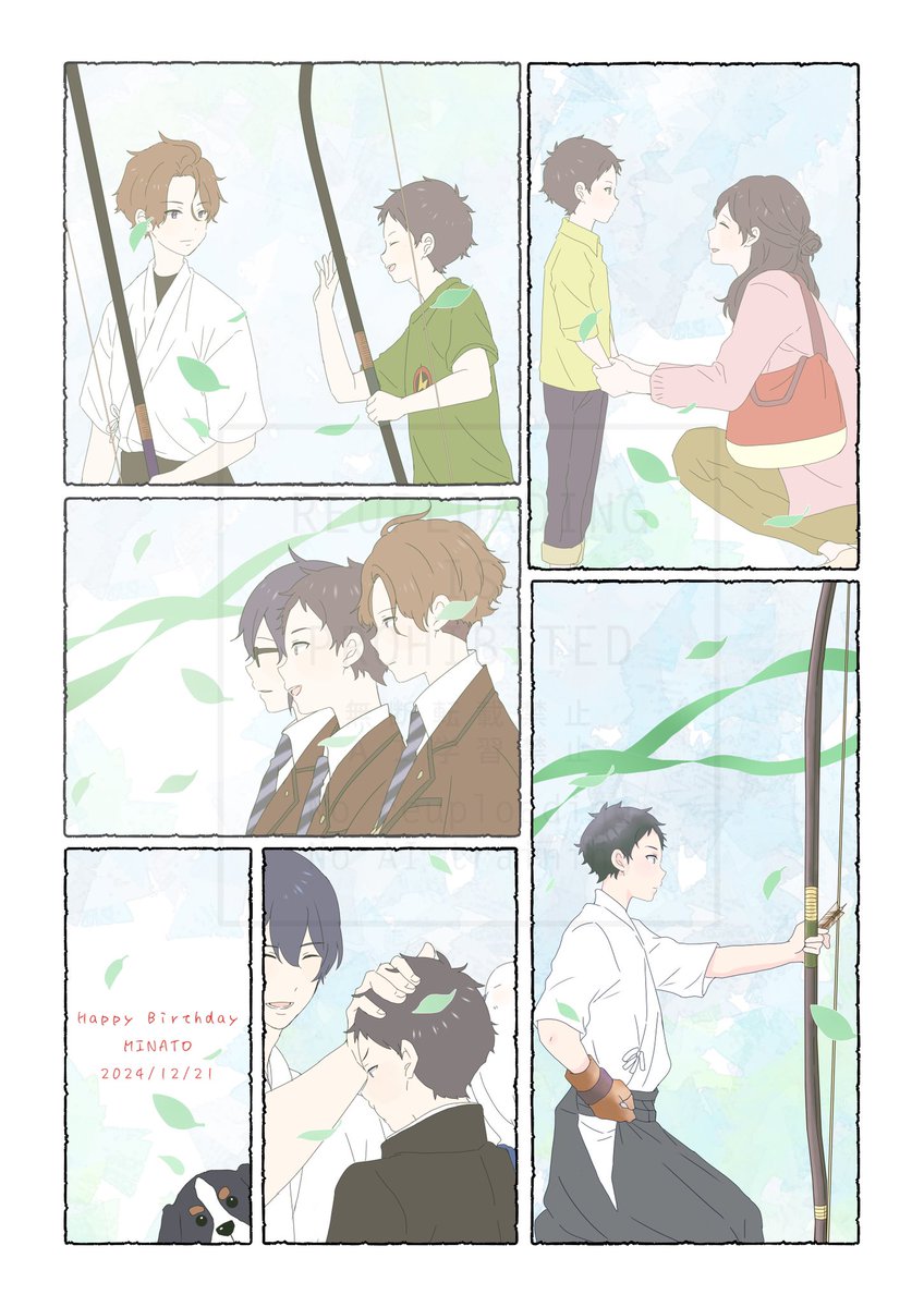 pm_7_11's tweet image. 2024/12/21  おめでとう湊君🎉

#鳴宮湊生誕祭2024
#鳴宮湊誕生祭2024
#12月21日は鳴宮湊の誕生日