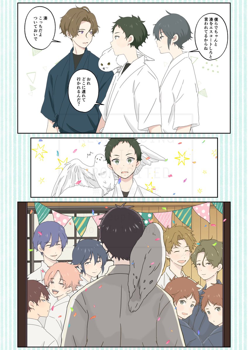 2024/12/21 夜多神社にて