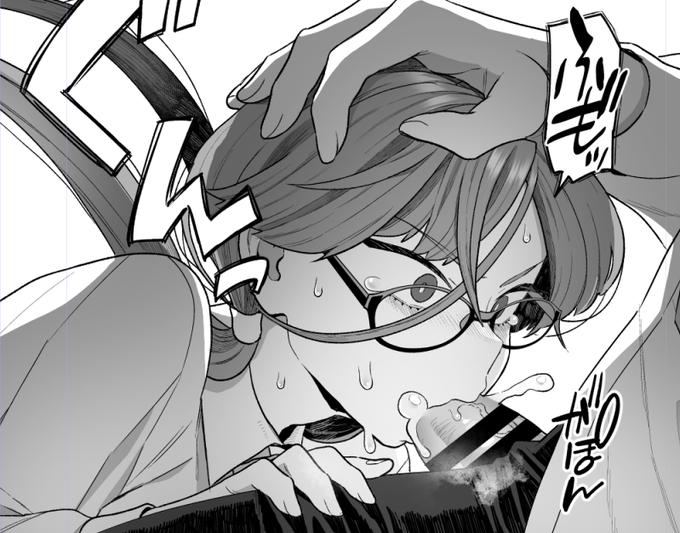 ゴール(脱稿)がみえてきた 