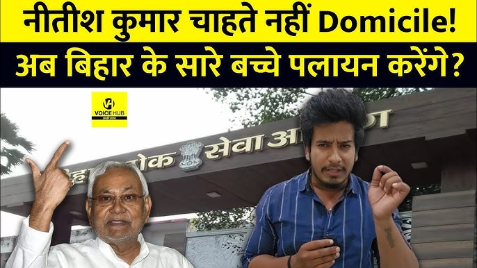 Arpit 090109 (@arpit49034) on Twitter photo बिहार के संसाधन पर पहला हक हम बिहारी का है मुख्यमंत्री जी <a href="/CMBiharNK/">Vision Of Nitish Kumar</a> #बिहार_मांगे_95_प्रतिशत_डोमिसाइल <a href="/NitishKumar/">Nitish Kumar</a> <a href="/samrat4bjp/">Samrat Choudhary</a> <a href="/VijayKrSinhaBih/">Vijay Kumar Sinha</a> @BIHAR03 <a href="/PrashantKishor/">Prashant Kishor</a> <a href="/VoicehubAT/">Voice Hub</a> <a href="/amitkvikram/">Amit Vikram</a> <a href="/sunilkbv/">Sunil Kumar</a> <a href="/Sandeep_Saurav_/">Sandeep Saurav</a> <a href="/BiharEducation_/">Education Department, Bihar</a> <a href="/Rahulbihariii/">Rahul Bihari 🇮🇳</a> @Teachers_Hub_ <a href="/abpbihar/">ABP BIHAR</a> बिहार के संसाधन पर पहला हक हम बिहारी का है मुख्यमंत्री जी <a href="/CMBiharNK/">Vision Of Nitish Kumar</a> #बिहार_मांगे_95_प्रतिशत_डोमिसाइल <a href="/NitishKumar/">Nitish Kumar</a> <a href="/samrat4bjp/">Samrat Choudhary</a> <a href="/VijayKrSinhaBih/">Vijay Kumar Sinha</a> @BIHAR03 <a href="/PrashantKishor/">Prashant Kishor</a> <a href="/VoicehubAT/">Voice Hub</a> <a href="/amitkvikram/">Amit Vikram</a> <a href="/sunilkbv/">Sunil Kumar</a> <a href="/Sandeep_Saurav_/">Sandeep Saurav</a> <a href="/BiharEducation_/">Education Department, Bihar</a> <a href="/Rahulbihariii/">Rahul Bihari 🇮🇳</a> @Teachers_Hub_ <a href="/abpbihar/">ABP BIHAR</a>