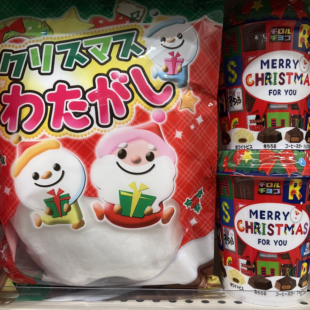 232summit's tweet photo. こんばんは⭐️ もうすぐ #クリスマス🎄🎅🏼 準備はお済みでしょうか❓クリスマス限定のお菓子詰め合わせ🍫🍬や、キャラクターのシャンメリー🍷🥂、店内他にも多数のクリスマス商品や、お惣菜🍖🍕🍟、パーティー食材をご用意しております。ぜひお越しくださいませ🙇🏻✨✨
#サミット #御徒町 #TAKEYA https://t.co/SFMZmIF5Gr