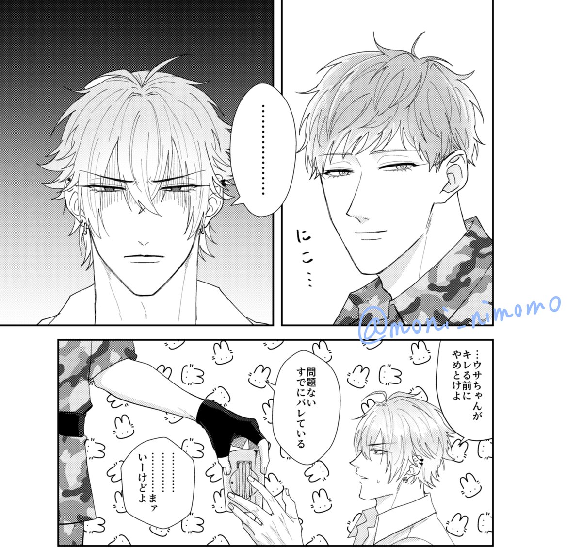 引 