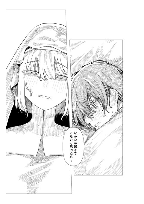 おい!好きになってまう 