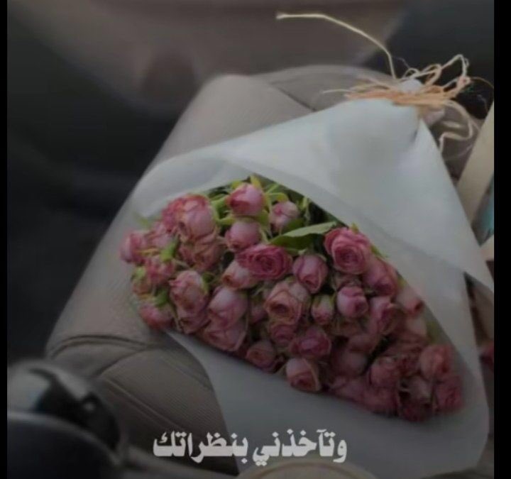 الشوق فاضح في عيونك والاحساس 

من نظرتك ،، قبل الموادع  قريته 

غلاك طاغي  وانفرد بين ها الناس  

ماله شبيه ،،  وفي عروقي لقيته,,🍂💜