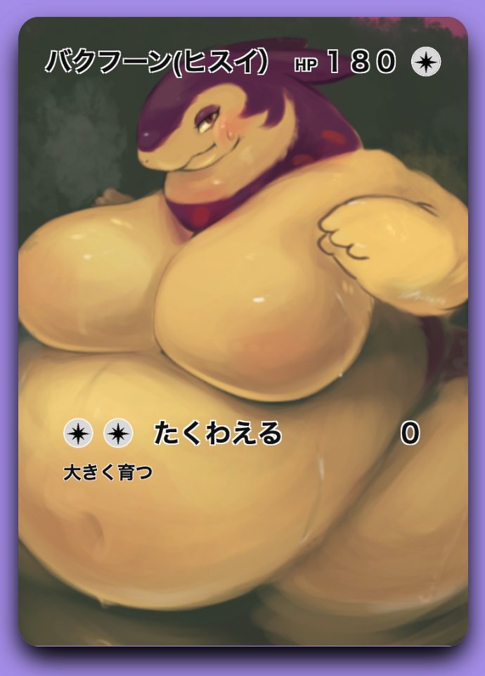 🍞星野 けだま🍞 tweet media