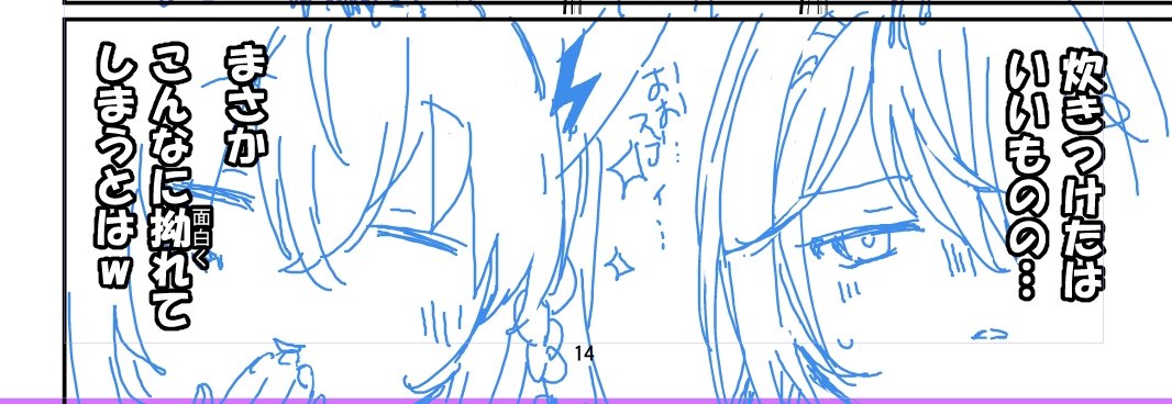 困惑するAZKIちゃんと面白がってるフブキング 