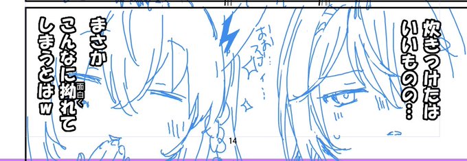 困惑するAZKIちゃんと面白がってるフブキング 