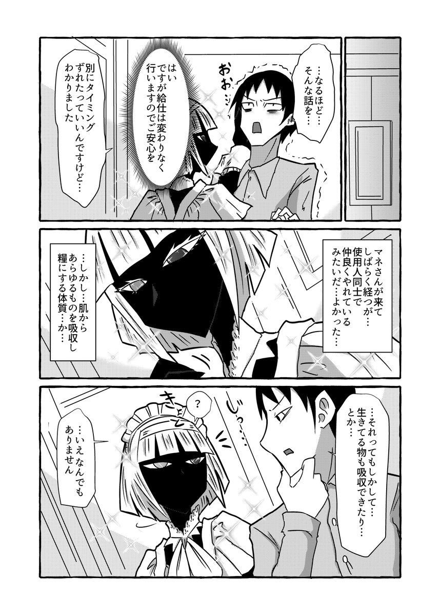 3/3 