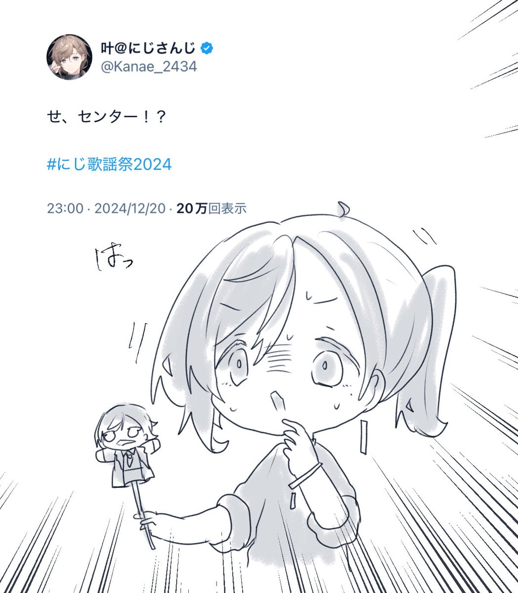 ドセン 