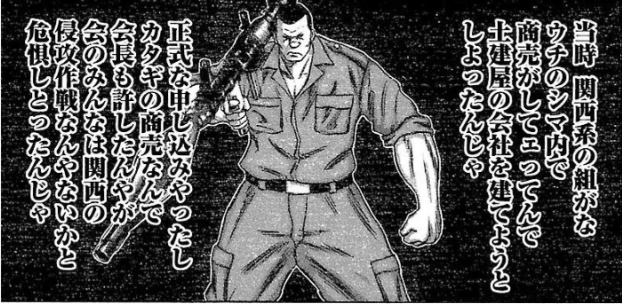 #なぜかこの後何が起きるのかがわかる画像選手権 