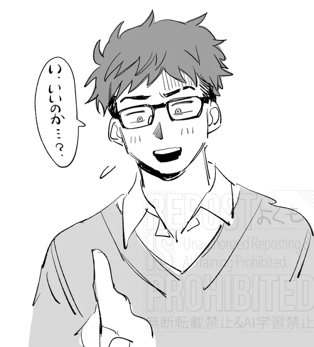 萌えすぎ男 遠野くん 