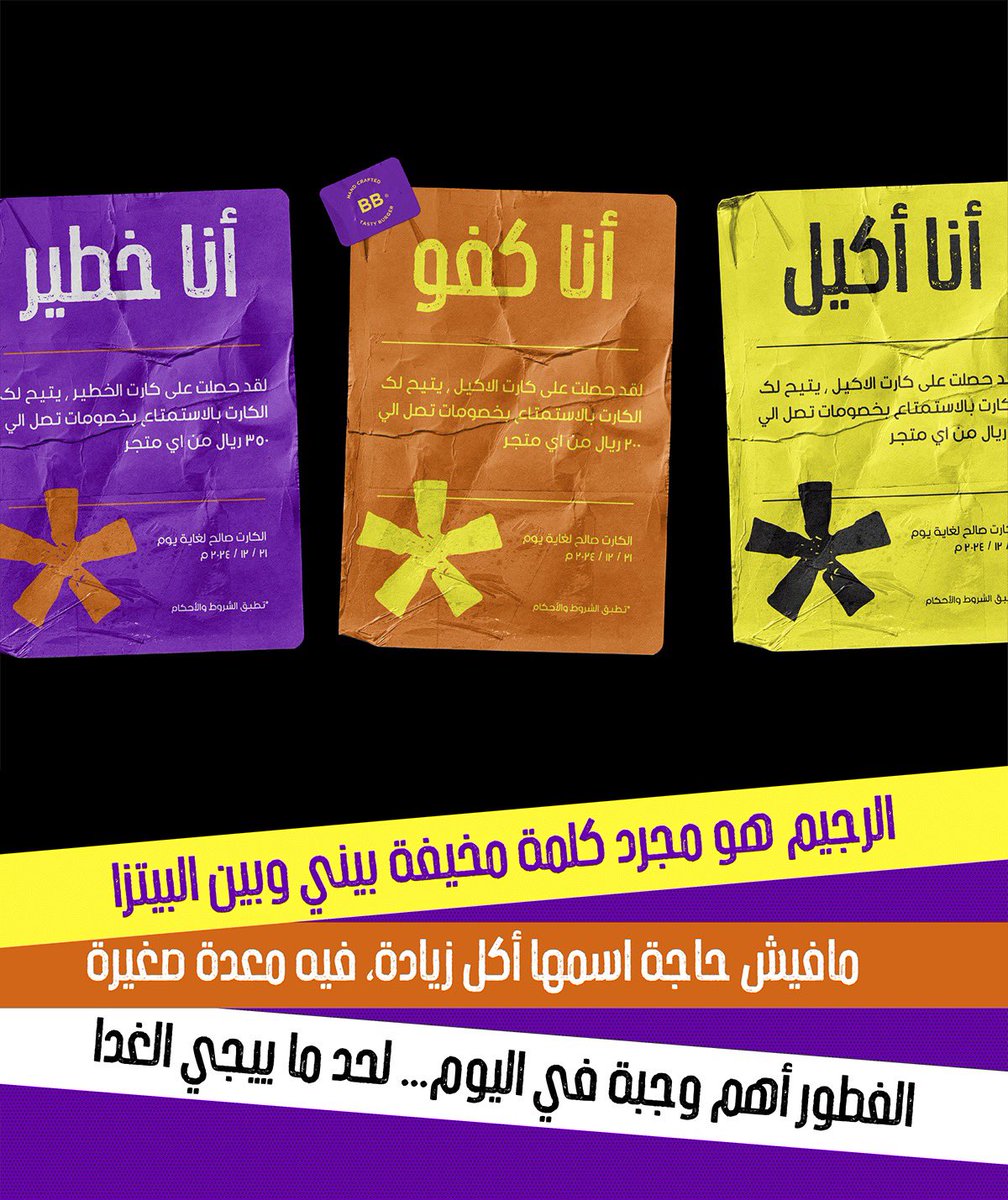 DesMeet's tweet photo. .

خط تيك اوي
مجاني 🔥

من انتاج: مصطفى أمين

للتحميل:
https://t.co/WsE0FbORle

. https://t.co/PIdl8TKfId
