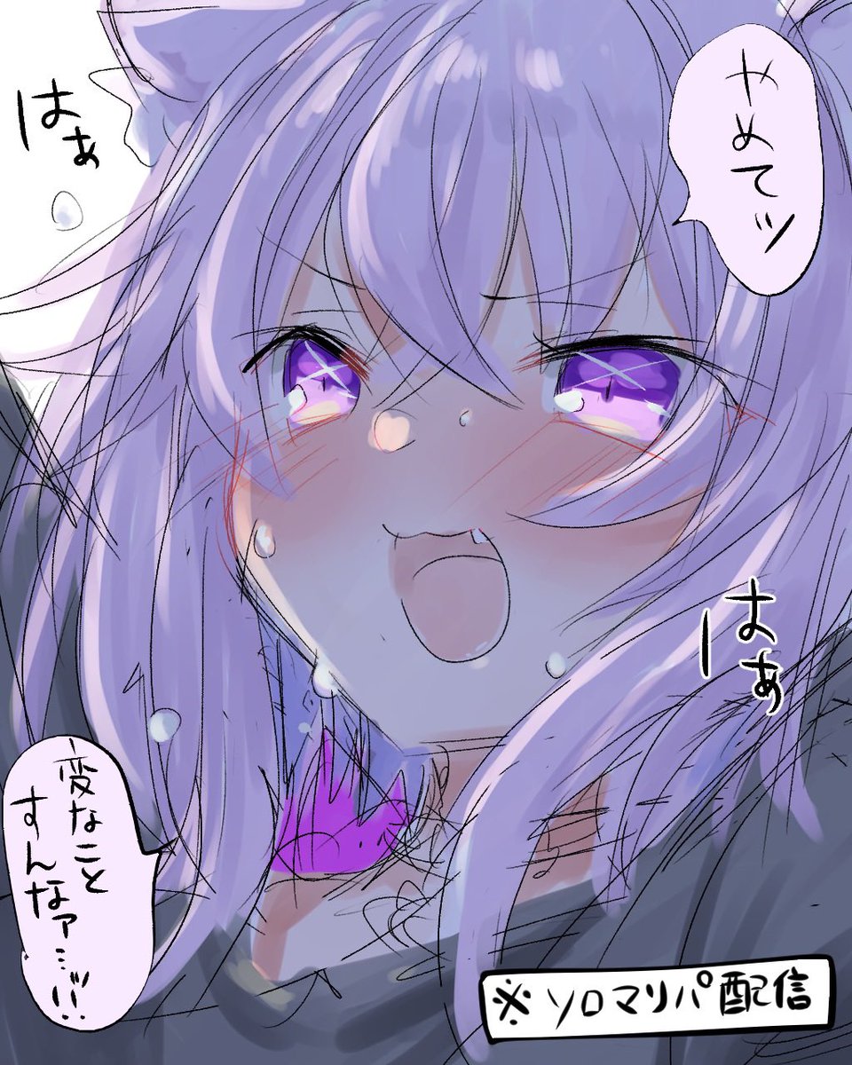 #2024年自分が選ぶ今年の4枚
表情とか、エッッッぽいのと見せかけて全然そんな事ないものを描けて大変満足です。
でも家族には恥ずかしくて見せられません。
ドウシテカナァ?•́ω•̀)