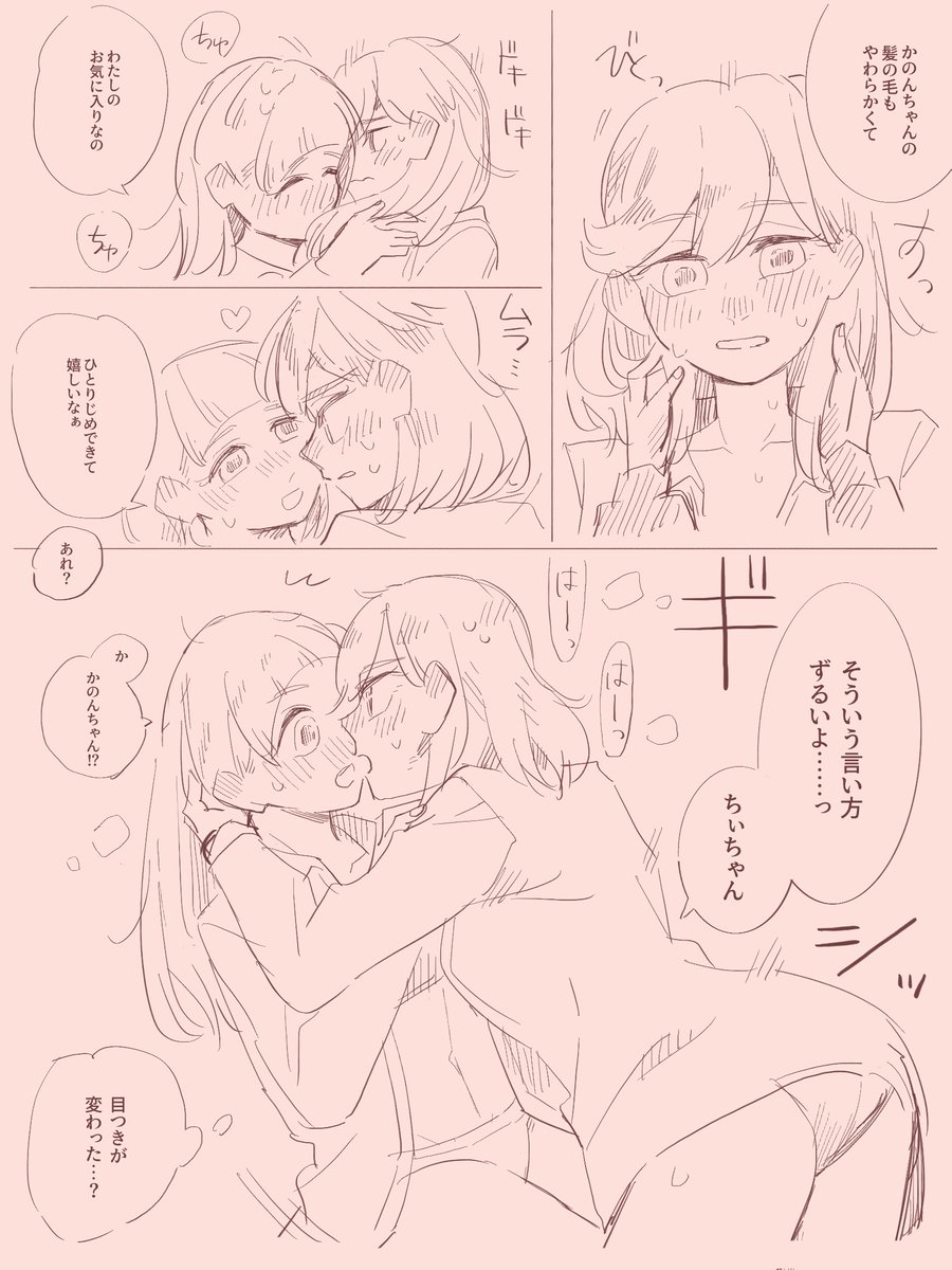 続きは↓で…
https://t.co/w83r8BrJWo 
