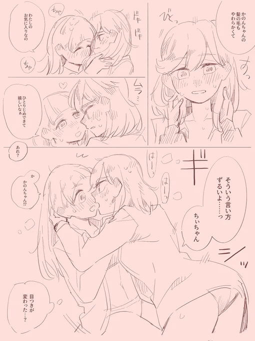 続きは↓で…
https://t.co/w83r8BrJWo 