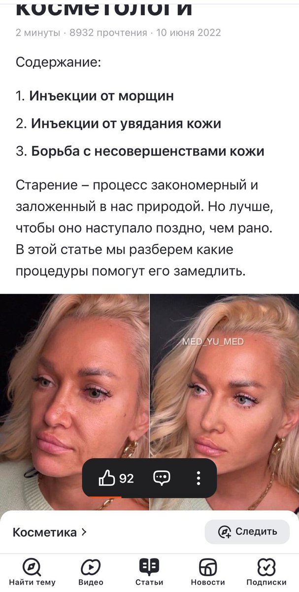 CharlatanesMed's tweet image. Chequen las fotos que sube y de dónde salieron! 

Él trabaja en #Jalisco #Guadalajara