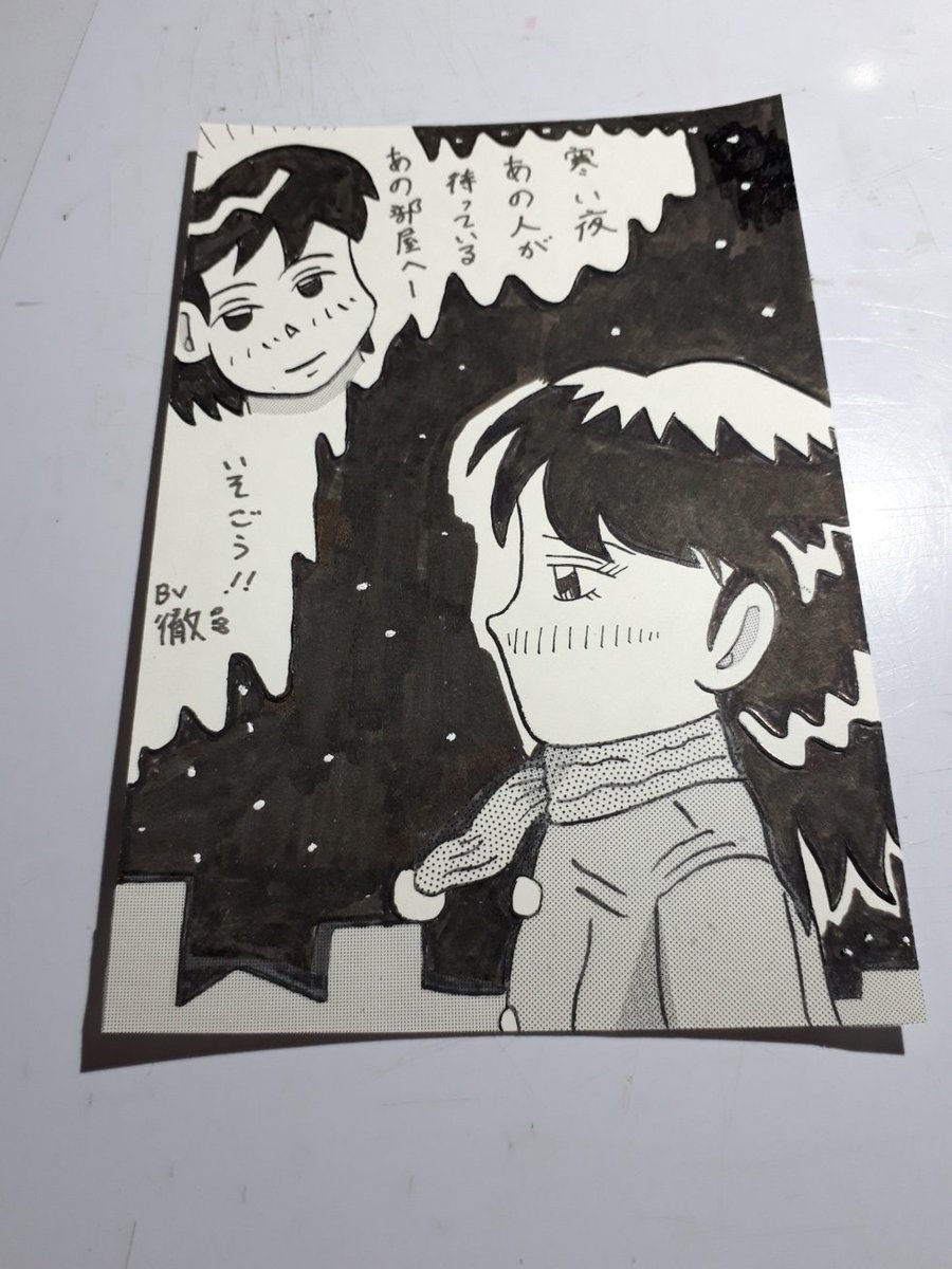 #あなたの描いたマフラー女子を見せて
過去のでも😁🔞 