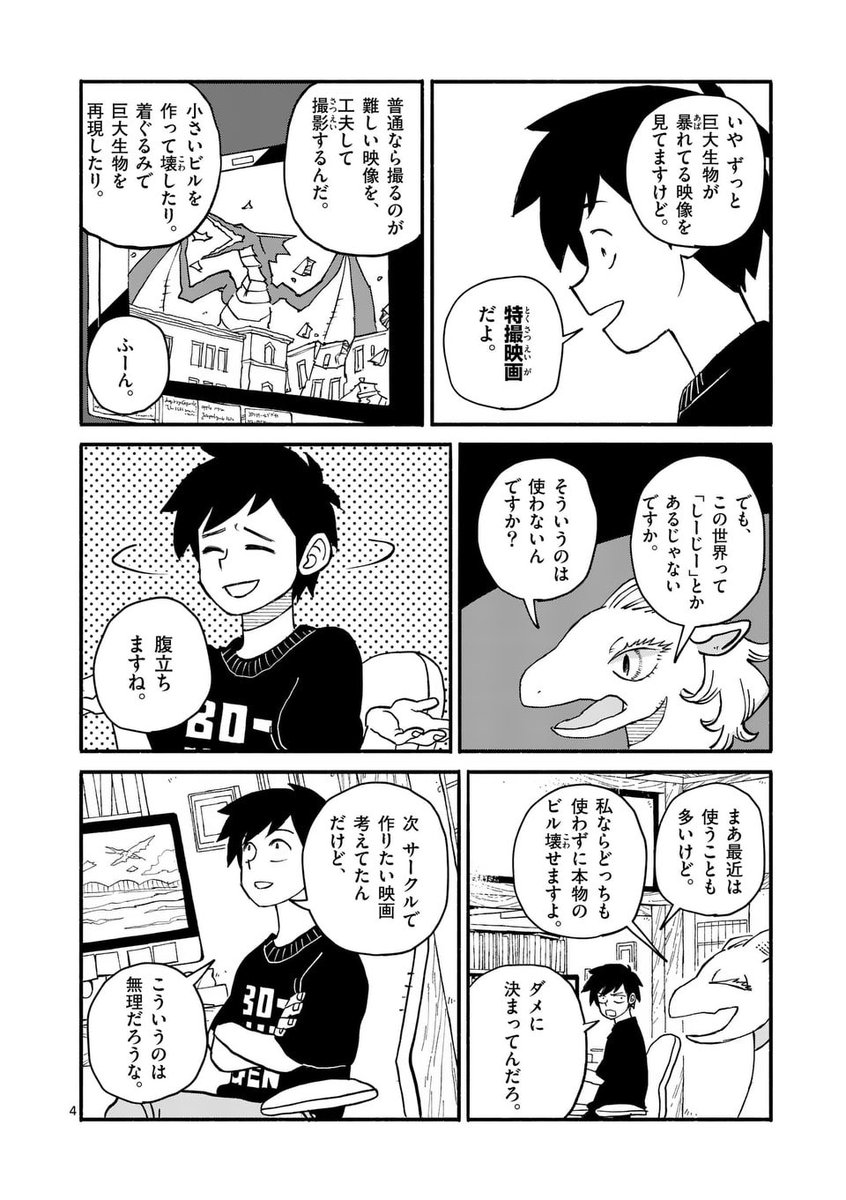 (2/6) 