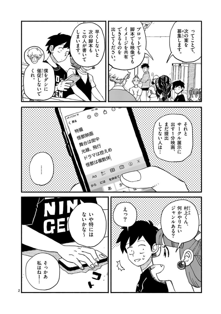 (2/6) 