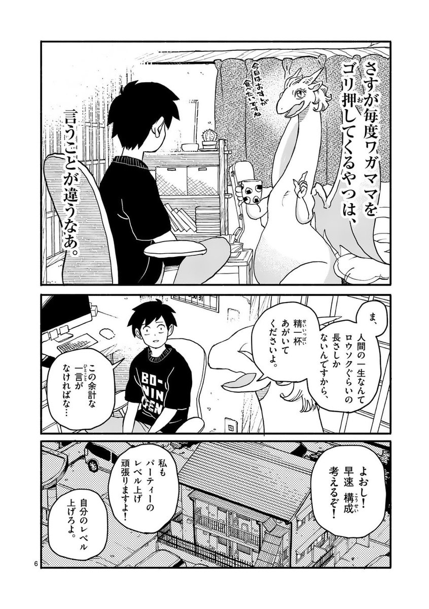 (3/6) 