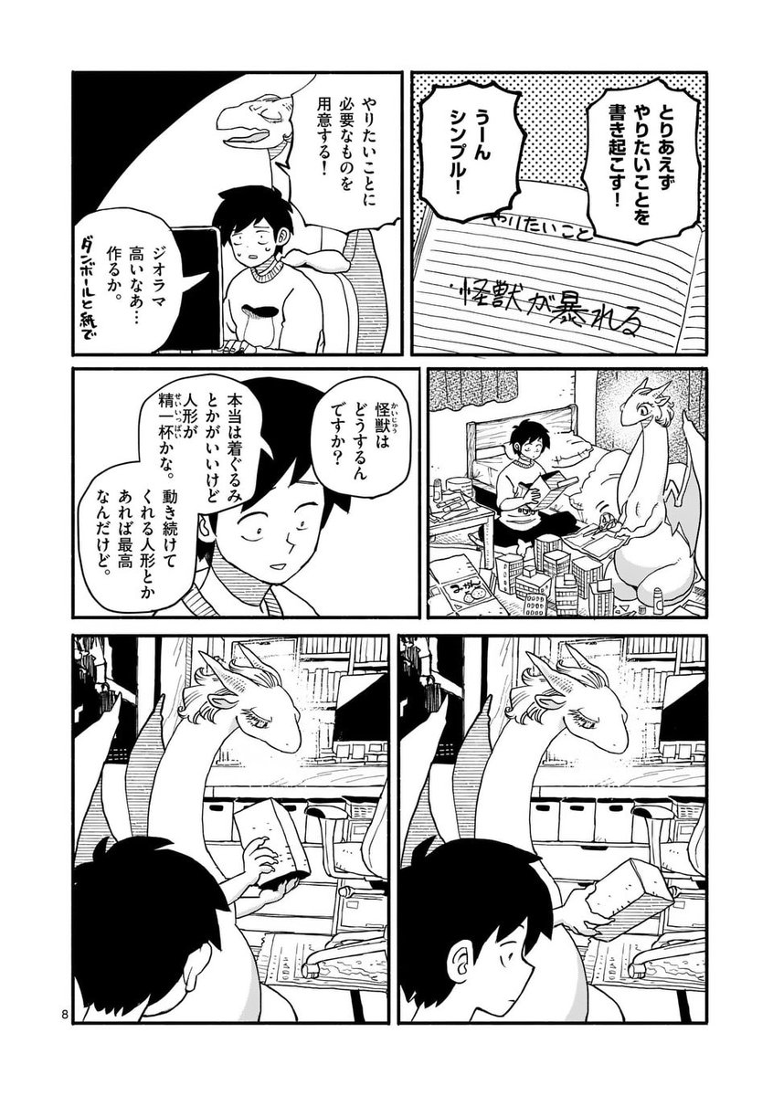 (3/6) 