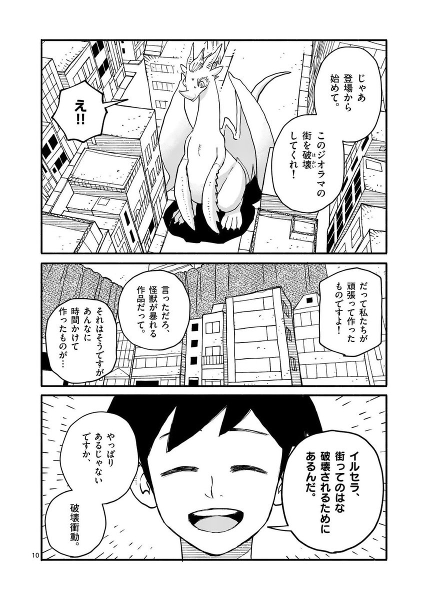 (4/6) 