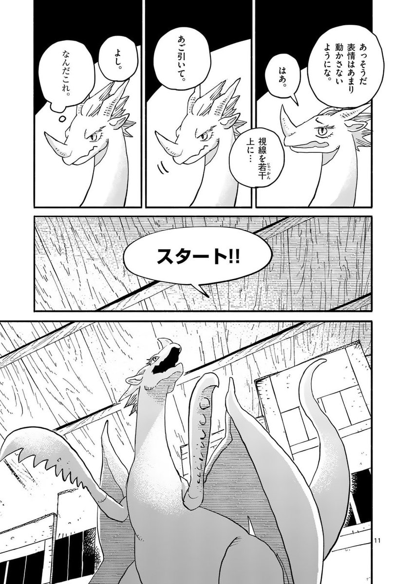 (4/6) 