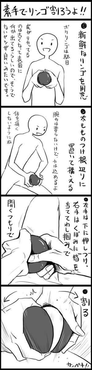 @yasu_umekonbu これ僕が昔描いたヤツなので良ければ参考に……(  ˘ω˘  )色んな人から成功したって報告きたんですよ〜 