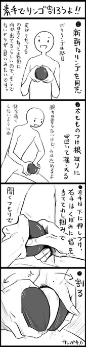 @yasu_umekonbu これ僕が昔描いたヤツなので良ければ参考に……(  ˘ω˘  )色んな人から成功したって報告きたんですよ〜 