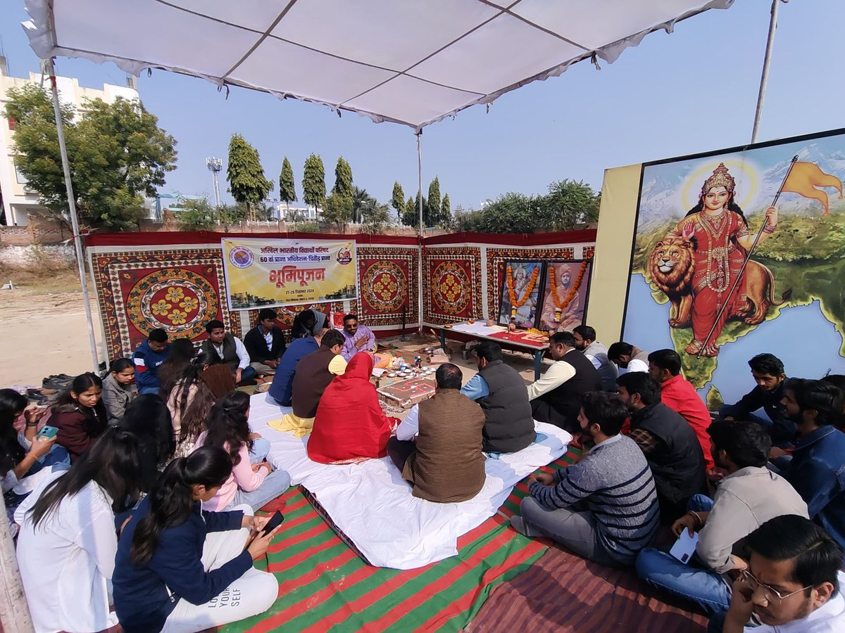 VirendraSinghHV's tweet photo. अभाविप चित्तौड़ प्रांत के 60वें प्रांत अधिवेशन का भूमिपूजन सेक्टर 4 विद्या निकेतन विद्यालय परिसर उदयपुर में संपन्न हुआ। जिसमें मुख्य रूप से प्रांत सहकार्यवाह दीपक जी शुक्ल एवं महानगर संघचालक गोविंद जी अग्रवाल उपस्थित रहें ।
@abvpchittor https://t.co/7fATPTxuxB