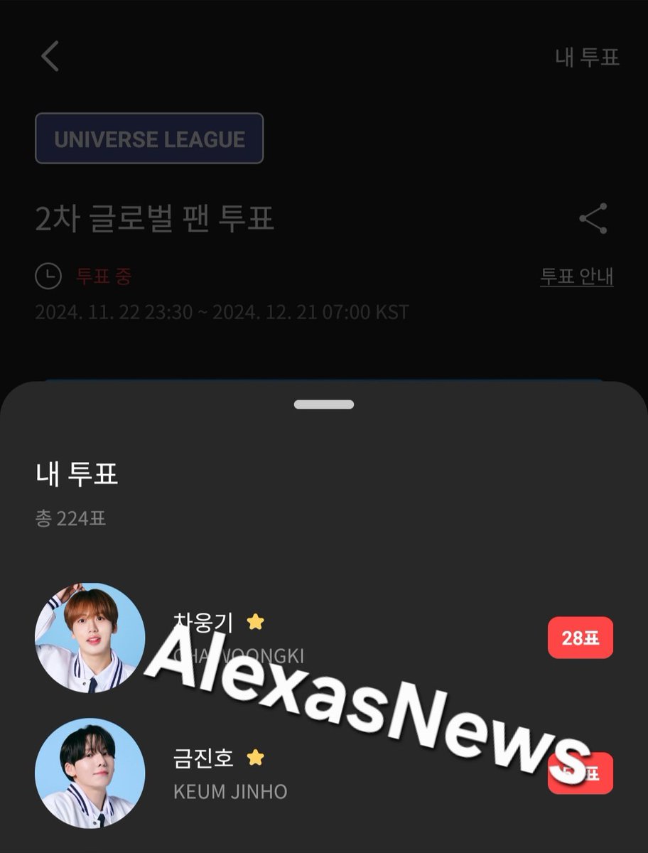 AlexasNews's tweet photo. @HIGHER_twt #유니버스리그_5회_본방사수이벤트
#유니버스리그XHIGHER https://t.co/IptXdUlXcM