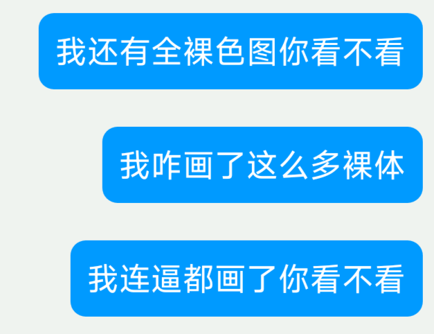 我喜欢裸体😇