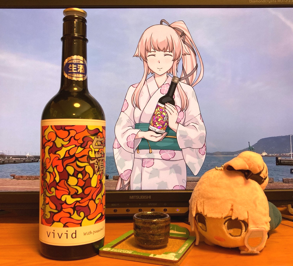 今年は昨年の越路吹雪から始まり、いくつかの日本酒を飲むようになった年でもありました。春先にハクレイ酒造さんのお酒も買ったりしました。これもまた艦これのコラボイベがあってこその縁でした。びっくりするほどフルーティな味で、日本酒ってこんなことができるのか、と驚いた一品です。 