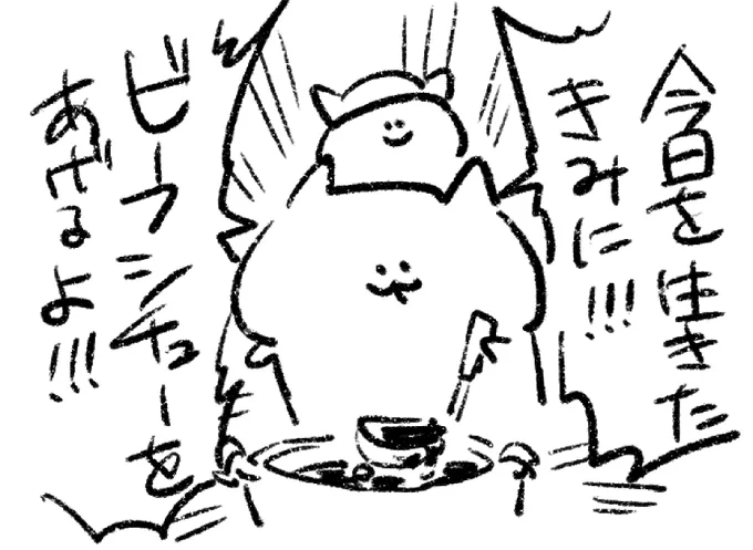 ロケンロー(おやすみ)🐂 