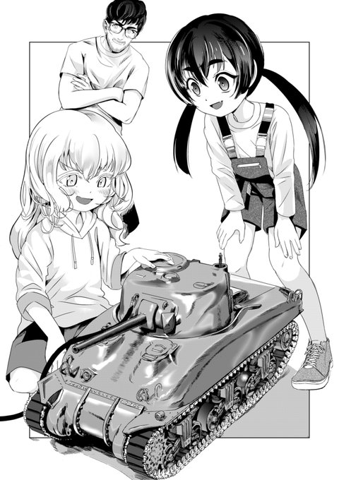 「戦車の飼い方5話」が読めるようになりました。読んでもらえたら嬉しいです。よろしくお願いします…。https://t.co/kLCAu9Ikag #カドコミ 