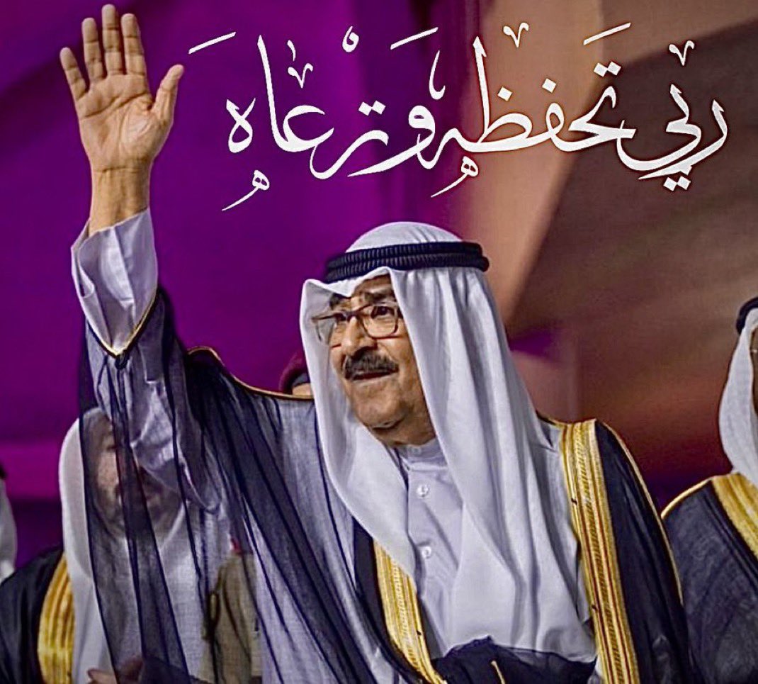 سمعا وطاعه