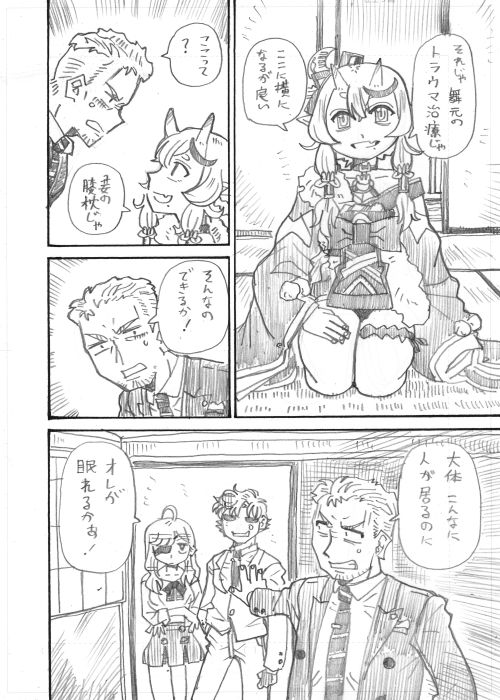 8 