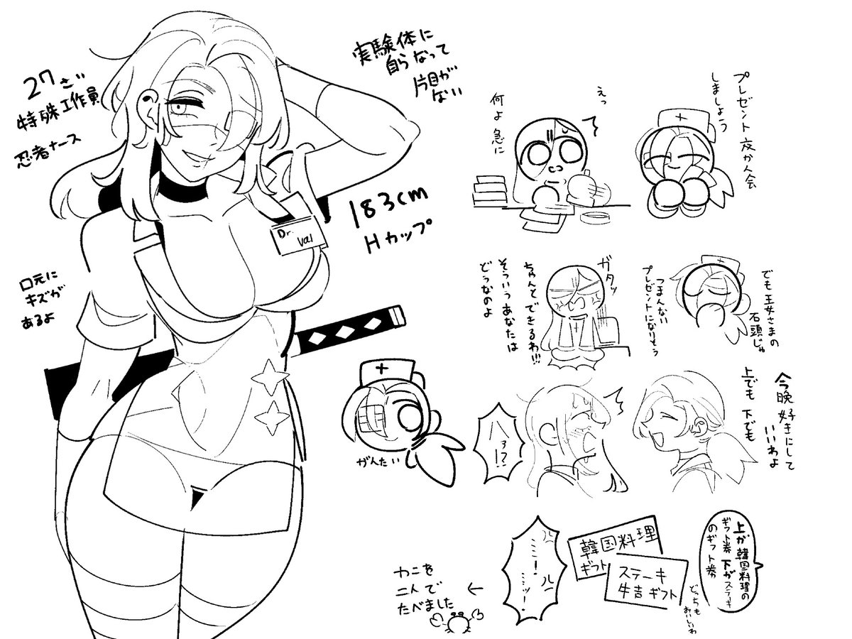 リハビリ 