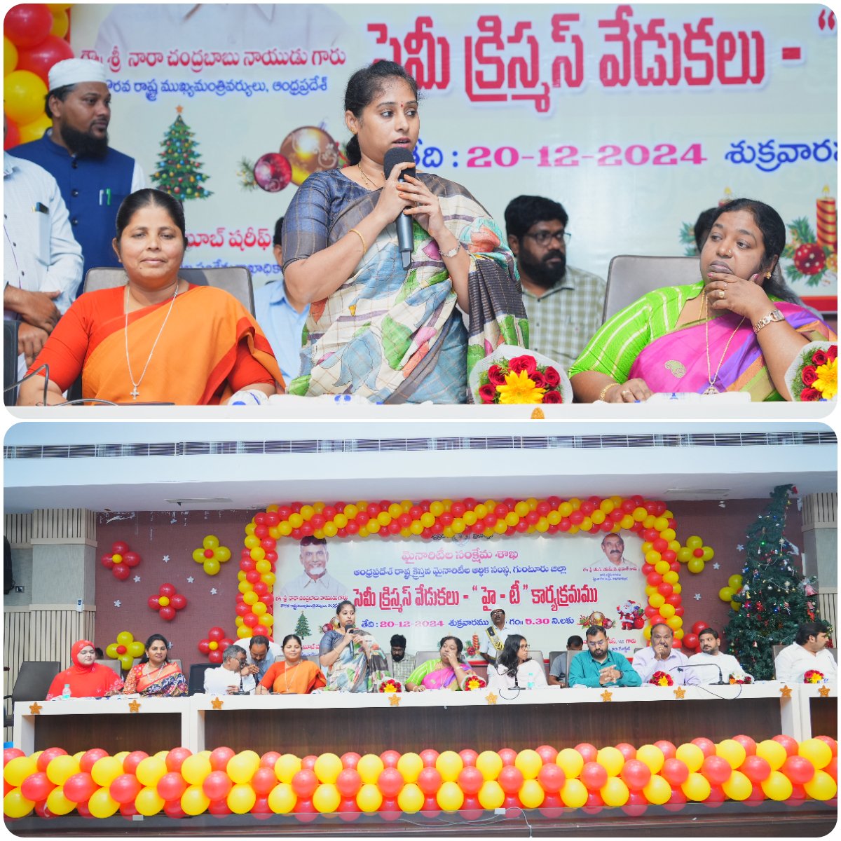 galla_madhavi's tweet photo. మైనారిటీల సంక్షేమ శాఖ ఆధ్వర్యంలో గుంటూరు కలెక్టరేట్ లోని శంకరన్ హాల్ నందు సెమీ క్రిస్మస్ సందర్భంగా ఏర్పాటుచేసిన "హై-టీ" కార్యక్రమంలో పాల్గొన్న గుంటూరు పశ్చిమ నియోజకవర్గ MLA శ్రీమతి గళ్ళా మాధవి గారు.
#Gallamadhavi
#prechristmas https://t.co/g1BdfB6QpR