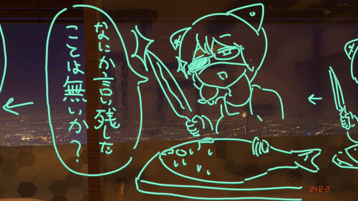 聞かれたからには 