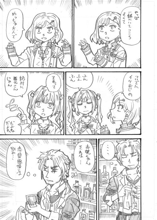 3 