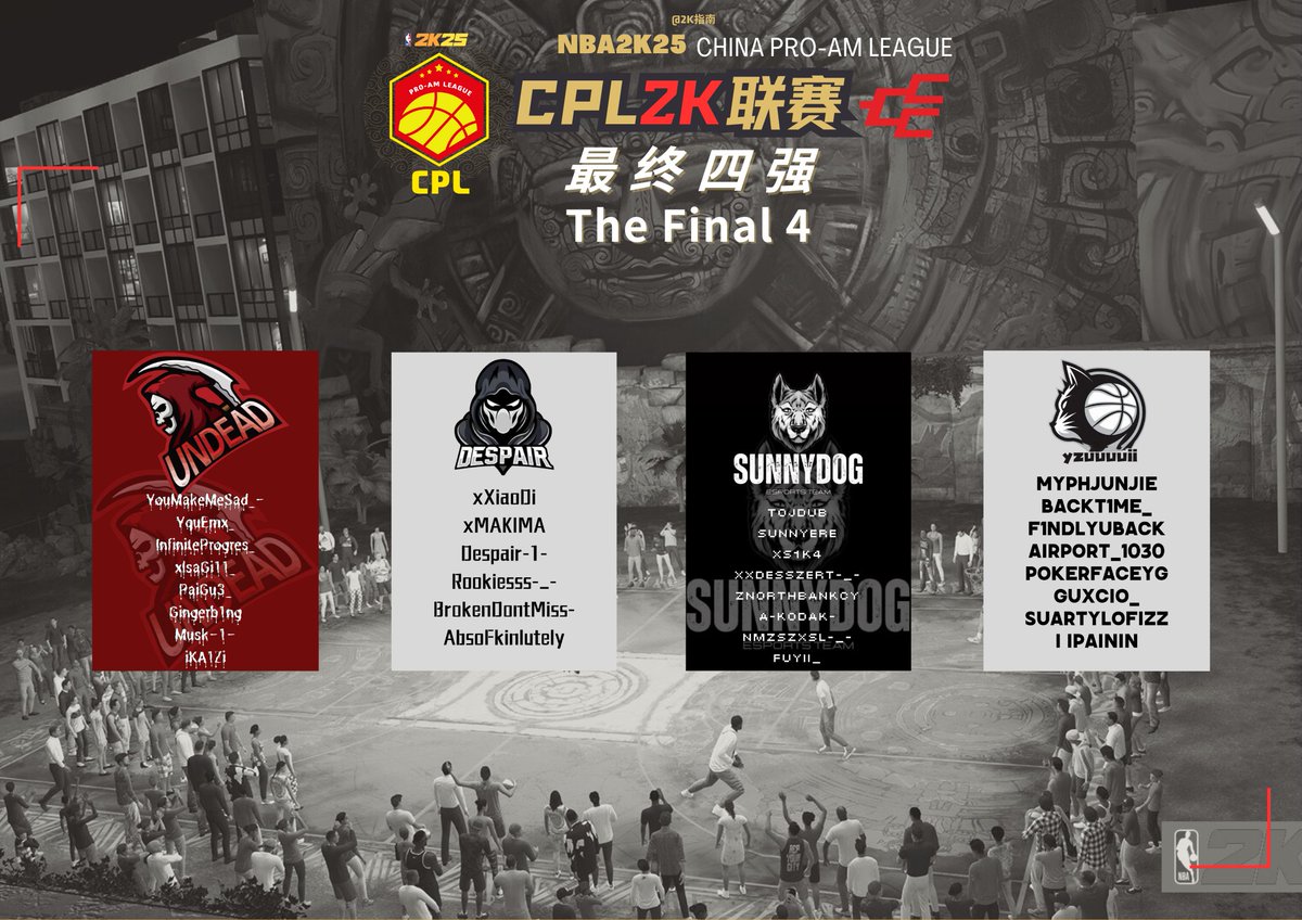 CPL 2K联赛 tweet media