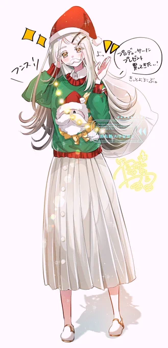 #篠澤広生誕祭2024 広詰め合わせ お誕生日おめでとう