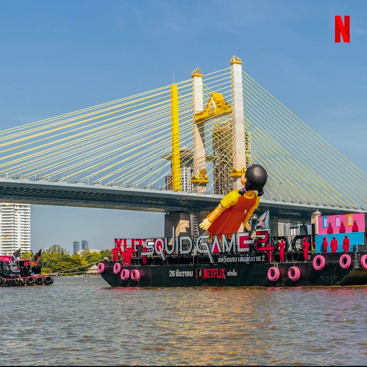 โกโกว่าสะพานโค้ง