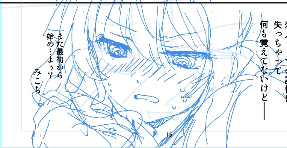 ゼロから始めよう 